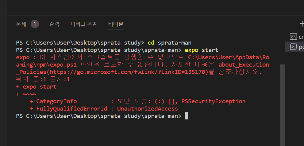스파르타 즉문즉답
